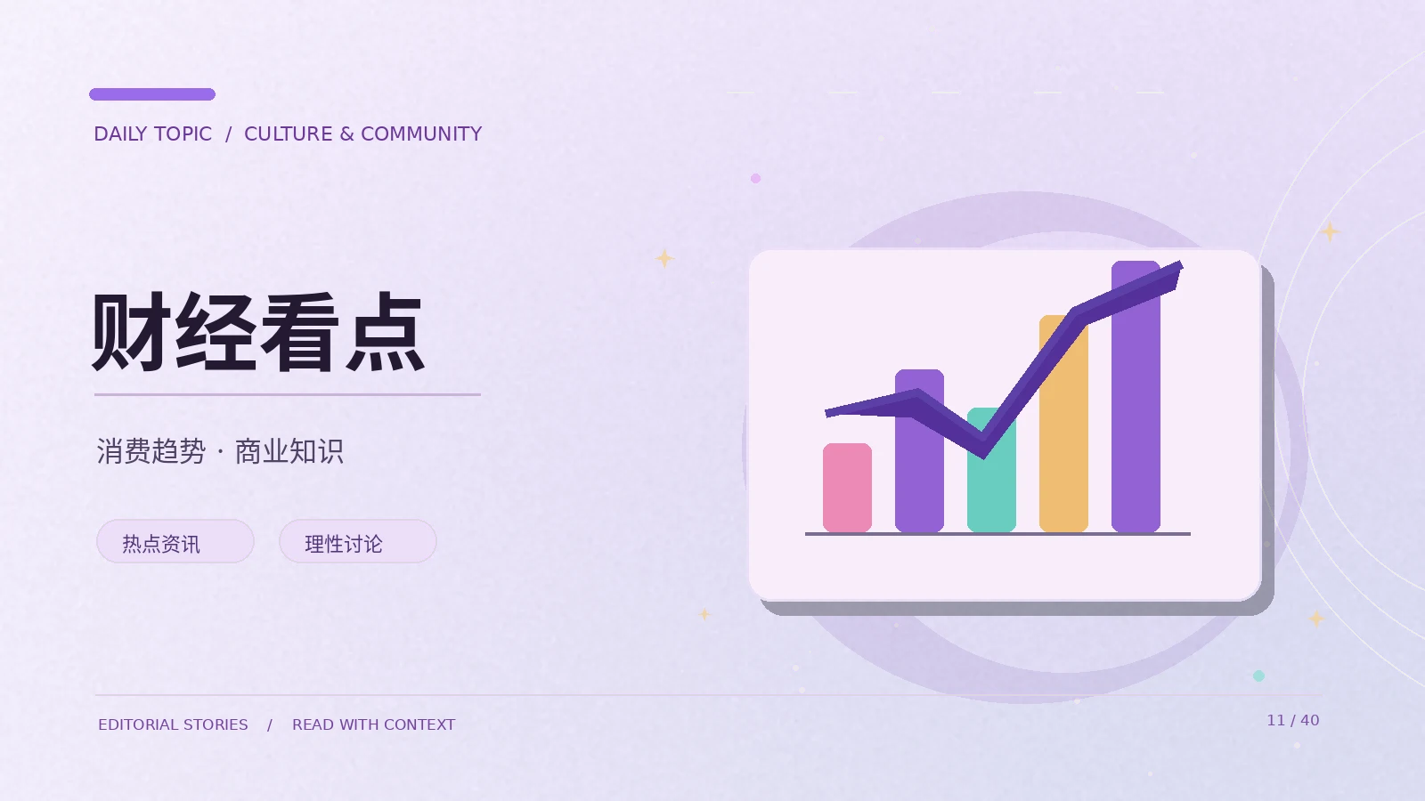 理财信息为什么需要风险提示